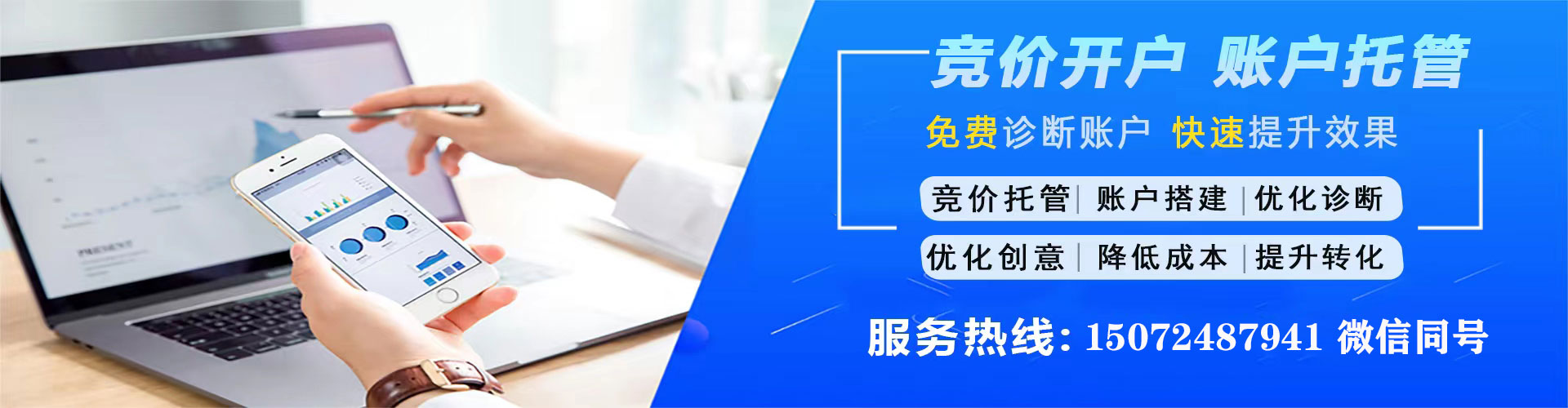 钟楼渠道开户返点