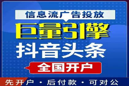 sem竞价开户实战：成功案例解析