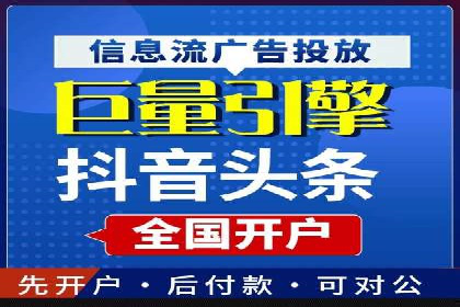 百度竞价广告投放技巧与实际运营案例