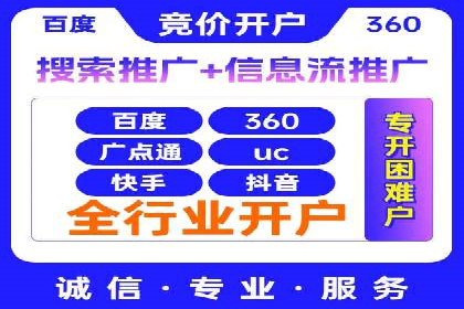 百度包年竞价策略：提升广告转化率的秘诀