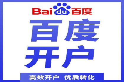 百度竞价托管运营优化技巧解析